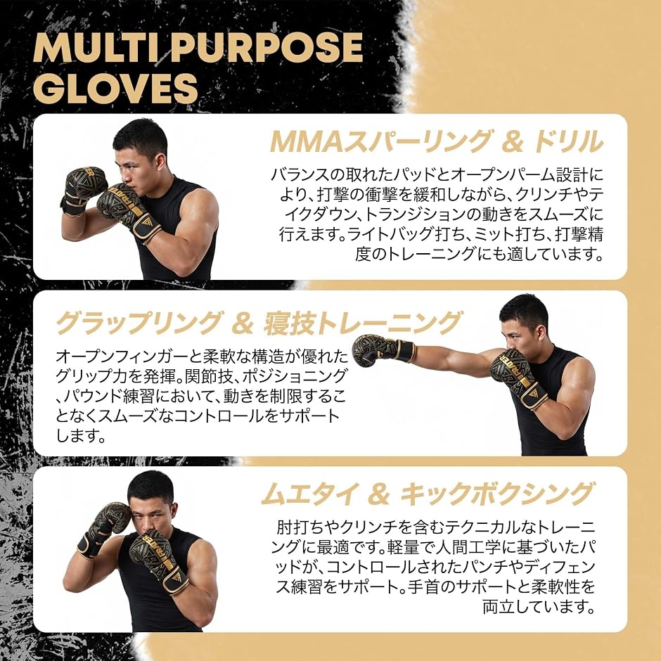 Frater パウンドグローブ MMA オープンフィンガーグローブ 格闘技用