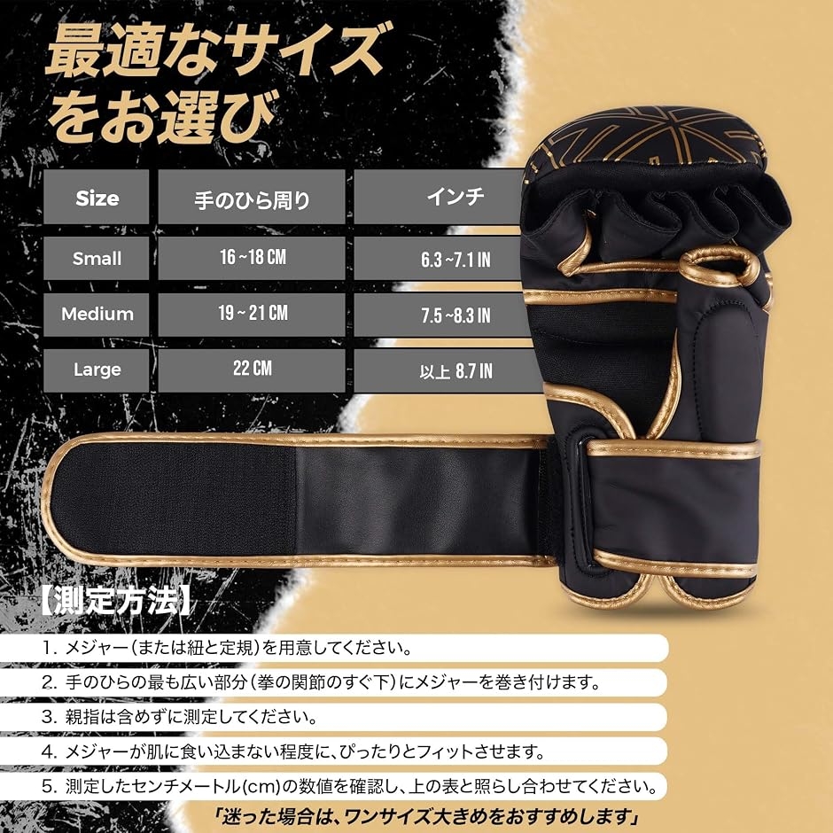 Frater パウンドグローブ MMA オープンフィンガーグローブ 格闘技用