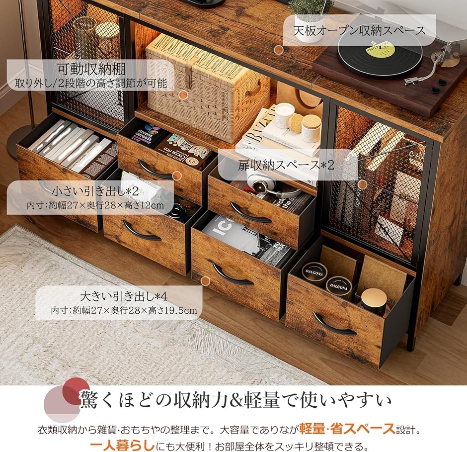 チェスト収納 タンス 棚付き リビングキャビネット 扉 箪笥リビング 