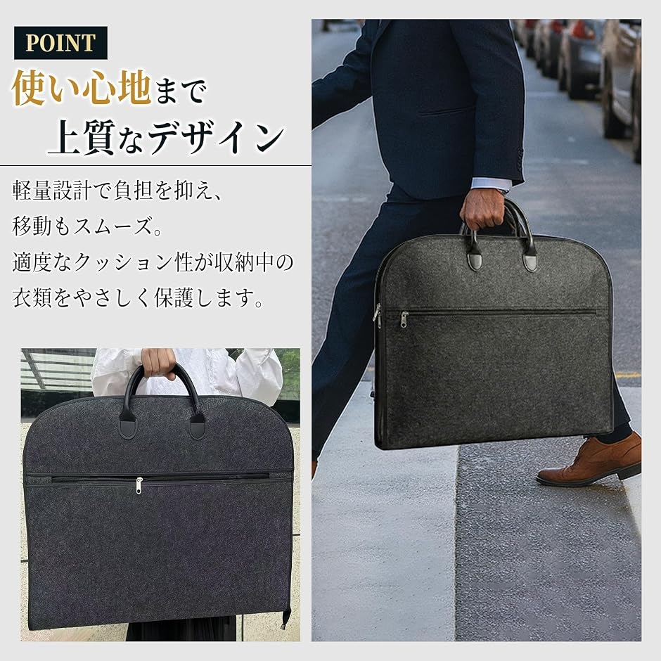 スーツカバー 持ち運び 収納 スーツ持ち運び ガーメントバッグ メンズ