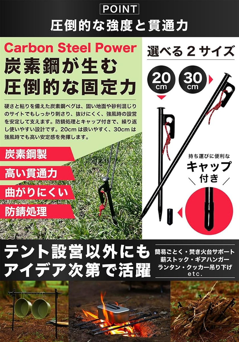 テント タープ 用 ロープセット 長さ5M 耐荷重300Kg 自在金具 カラビナ
