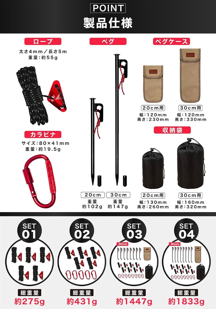 テント タープ 用 ロープセット 長さ5M 耐荷重300Kg 自在金具 カラビナ