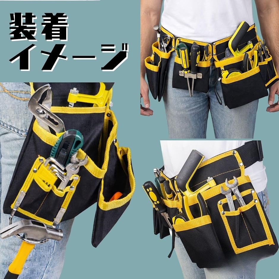 HUSKY 腰袋 ツールポーチ ベルト付き 腰袋 工具入れ 作業用 ベルト付き ツールポーチ オックスフォード