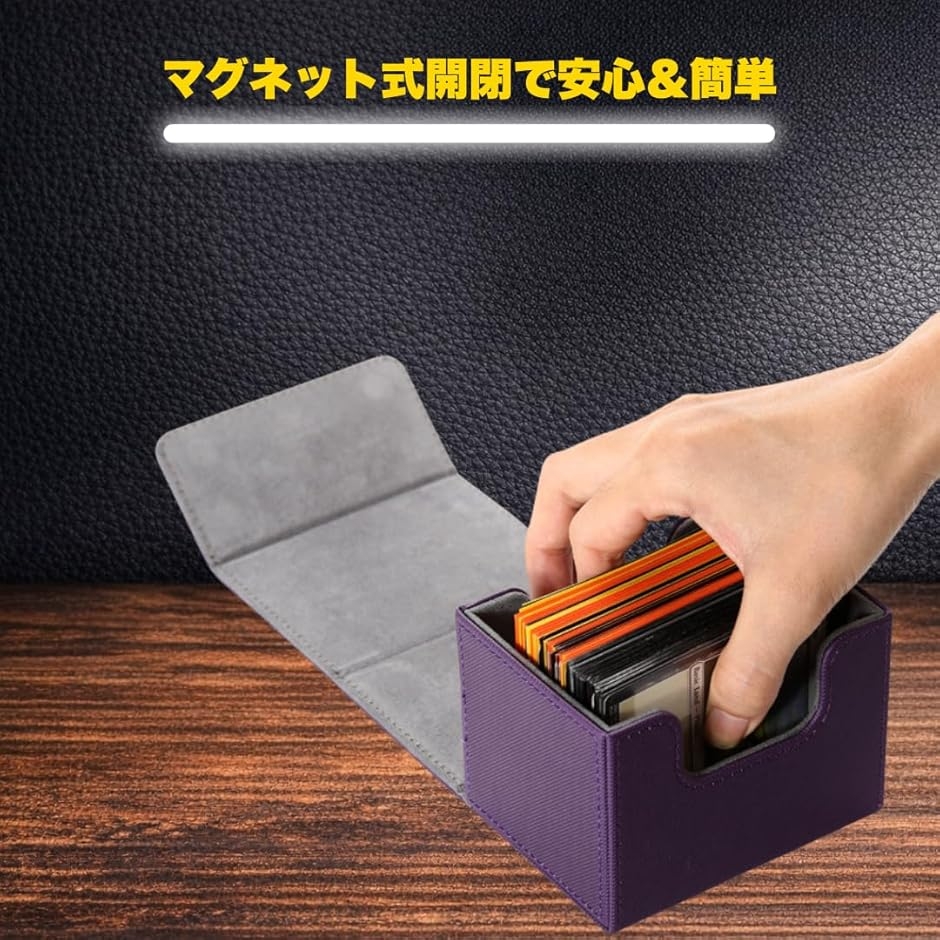 デッキケース トレカケース マグネット PU レザー カード220枚収納 横