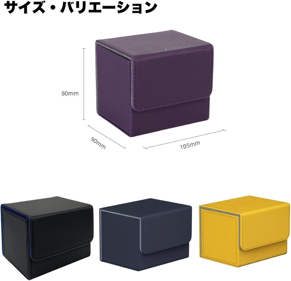 デッキケース トレカケース マグネット PU レザー カード220枚収納 横