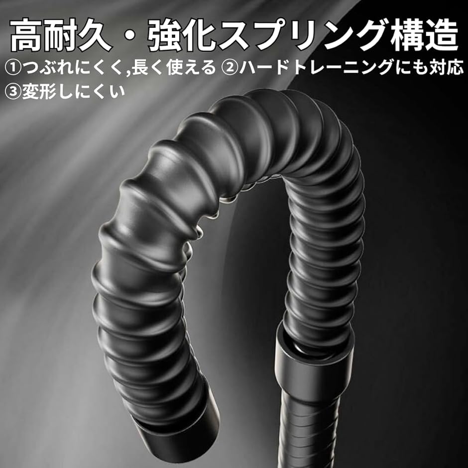 バトルロープ トレーニング用 無ロープ式・静音 省スペース 上半身強化