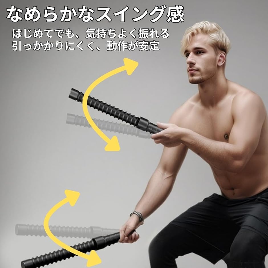 バトルロープ トレーニング用 無ロープ式・静音 省スペース 上半身強化