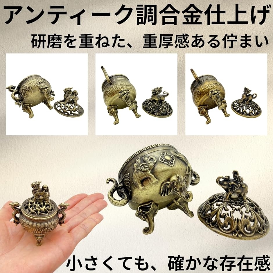 お香立て ミニ 線香立て コーン ヨガ 香炉 瞑想 浄化 蓋付き (麒麟