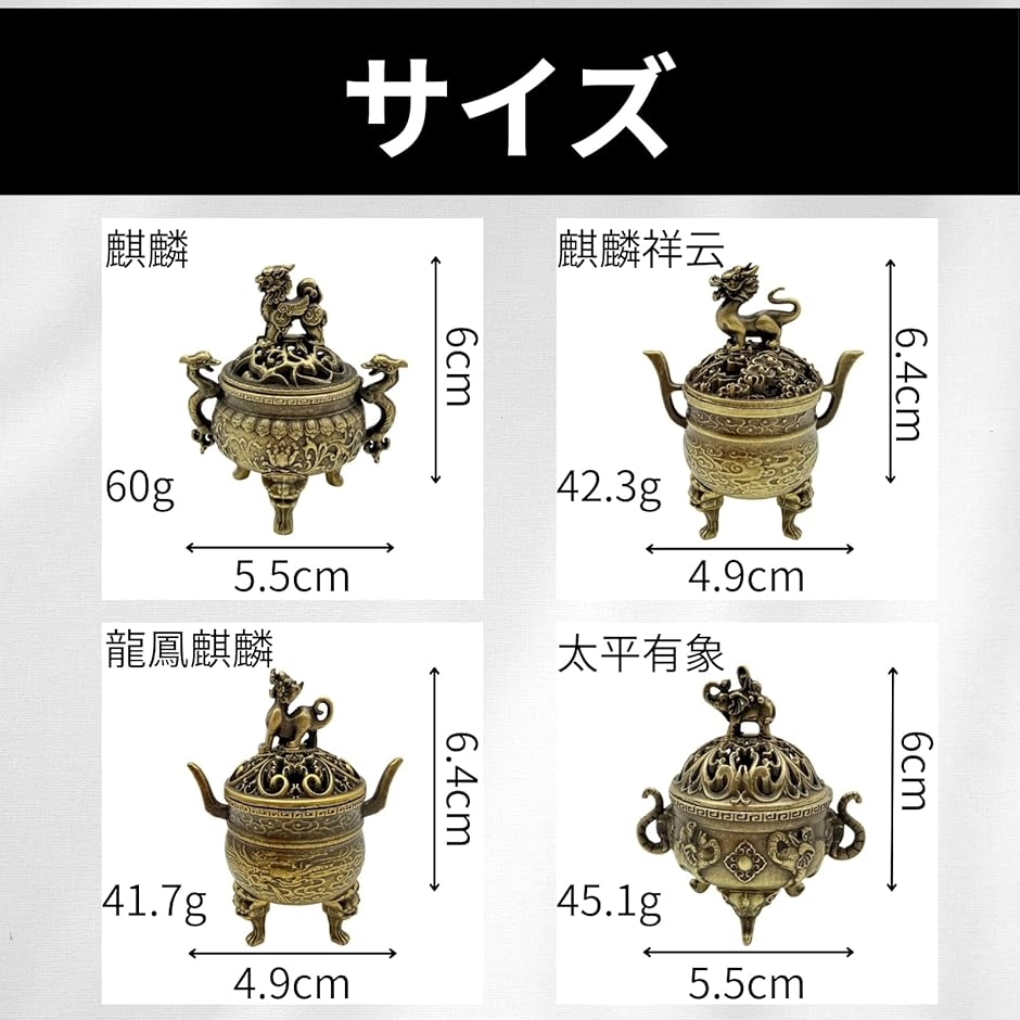 江戸期 極上 珍品 宣徳銅製 麒麟型 香立 書鎮 置物 香道具 麒麟香炉古銅写 - 清課堂オンラインストア