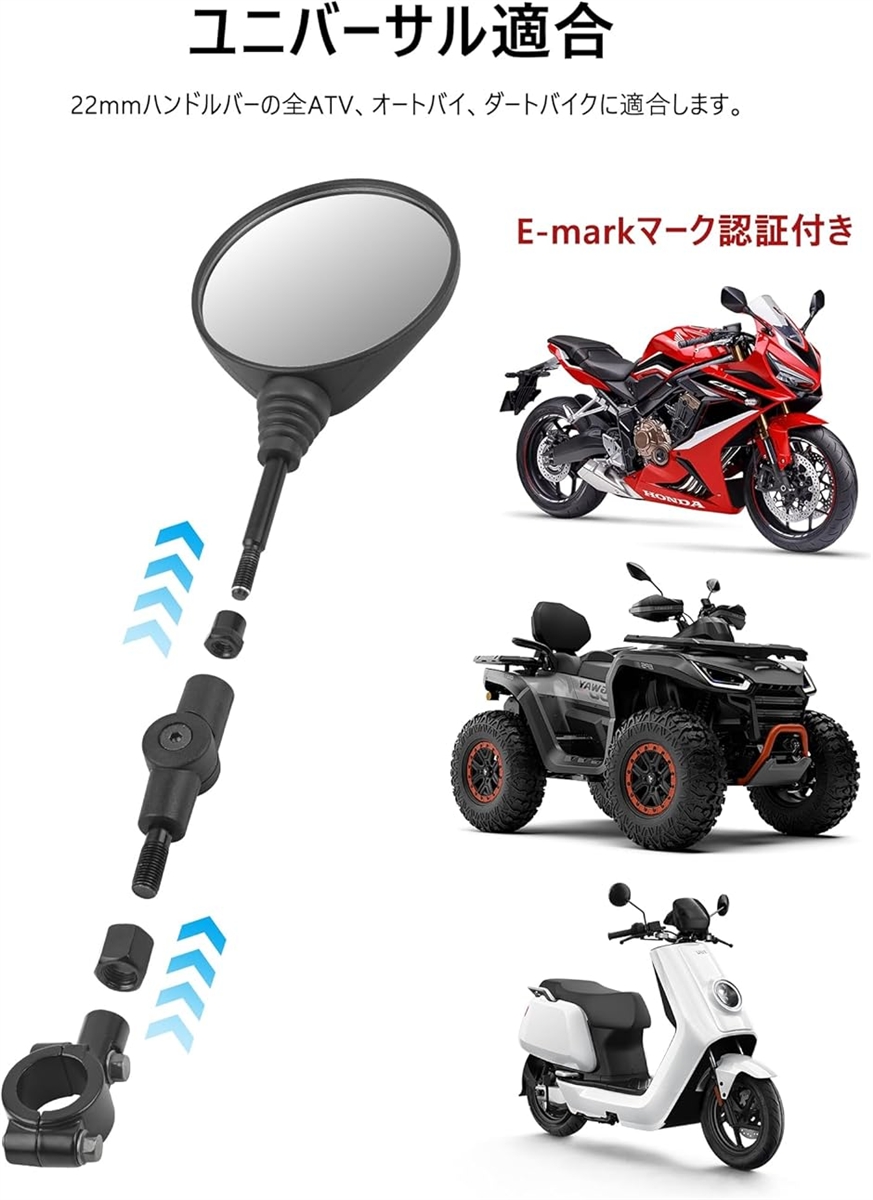 互換品】 バイク ミラー 可倒式 折りたたみ 10mm 8mm 左右セット 丸型