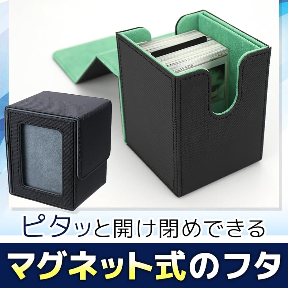推し窓付きデッキケース マグネット内蔵 トレーディングカード収納