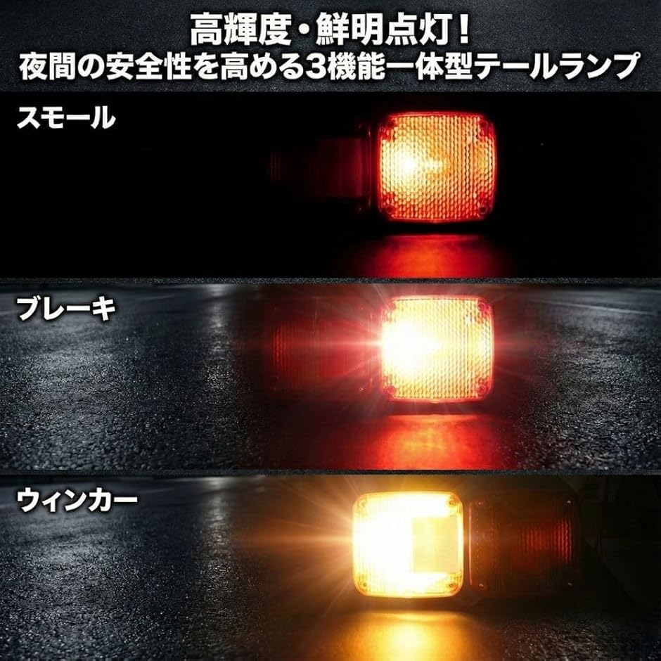 互換品】 日野 レンジャー テールランプ テールライト FC FD FE GD