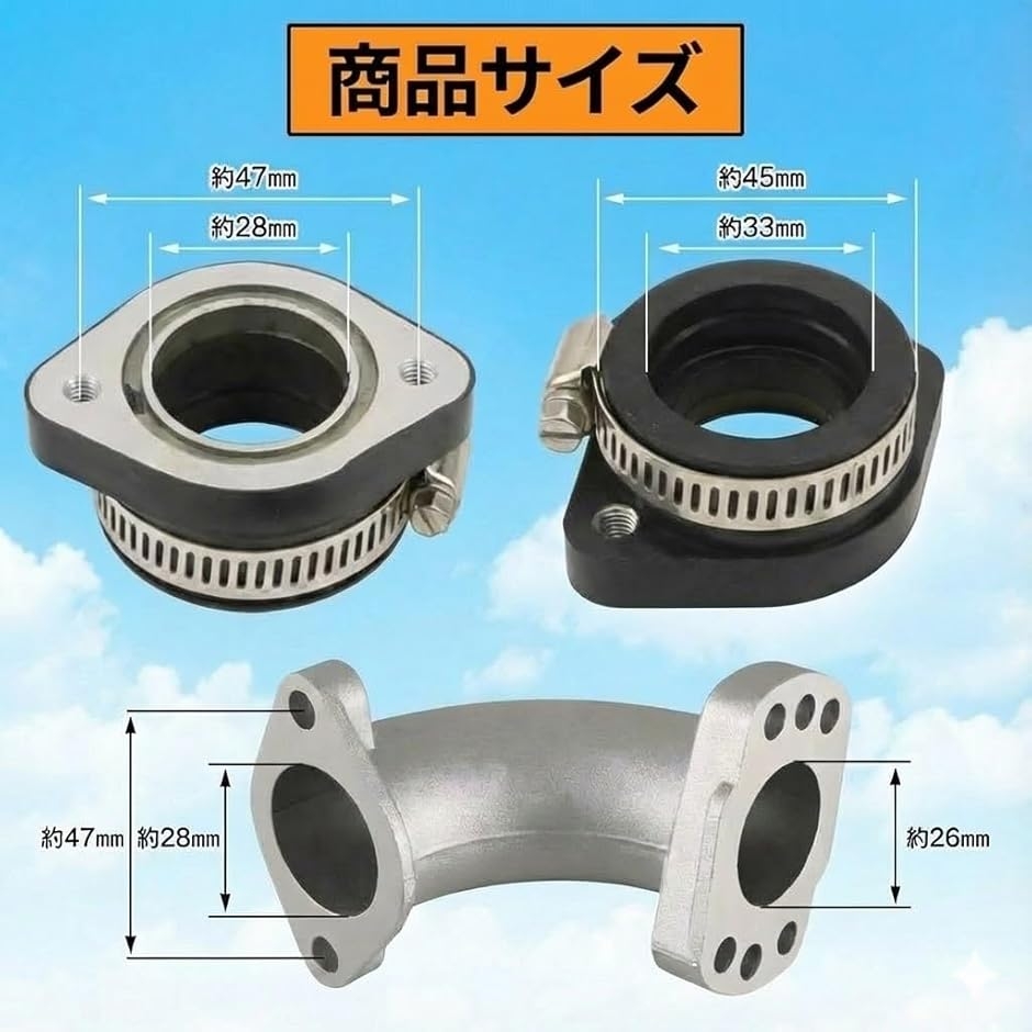 可変マニホールド インシュレーター 首振り インマニ 内径26mm ビッグ