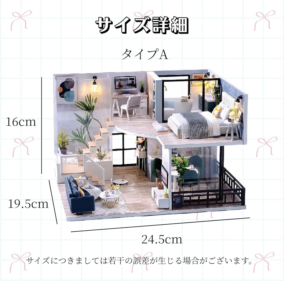 完成品*ドールハウス レトロモダン 2階建 大正ロマン 防塵ケース