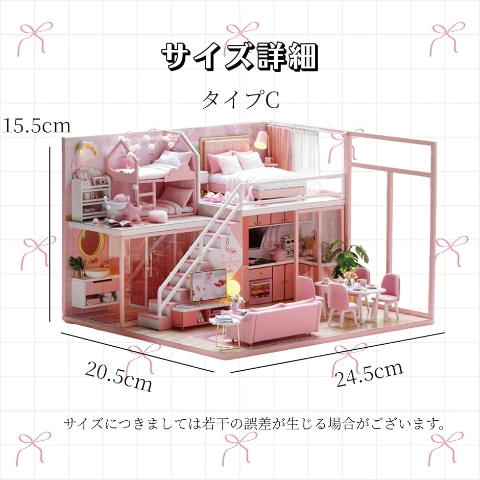 手作りキット 防塵カバー ドールハウス リアル Amazon アクリルケース