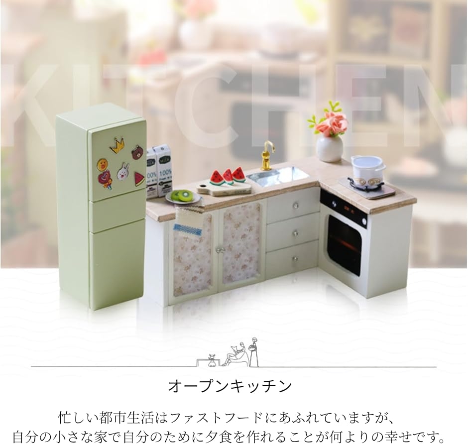 DIY木製ドールハウスキット LEDライト付き 防塵カバー付き 手作り