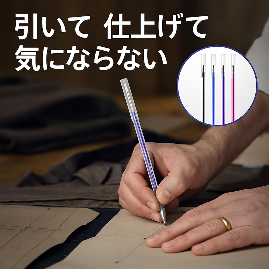 熱で消える チャコペン 100本セット カラー別 布用 裁縫 洋裁 手芸