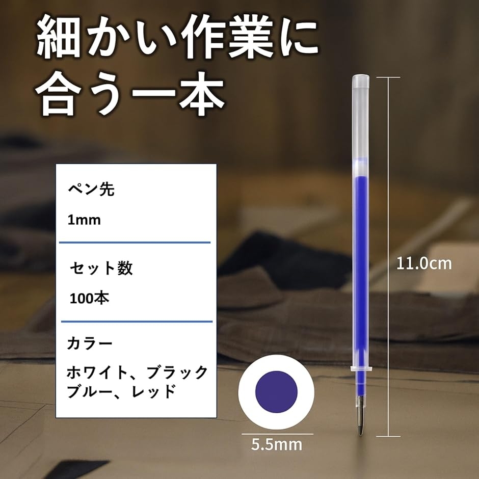 熱で消える チャコペン 100本セット カラー別 布用 裁縫 洋裁 手芸