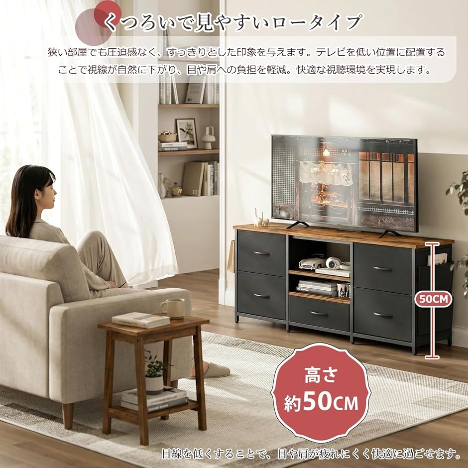 テレビ台 テレビボード 収納チェスト ロータイ...の詳細画像3