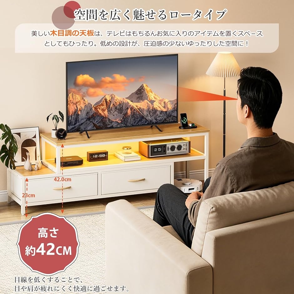 テレビ台 伸縮 テレビボード 収納チェスト ロータイプ 棚付き ライト付き テレビ台 伸縮 テレビボード 収納チェスト ロータイプ 棚付き 引き出し