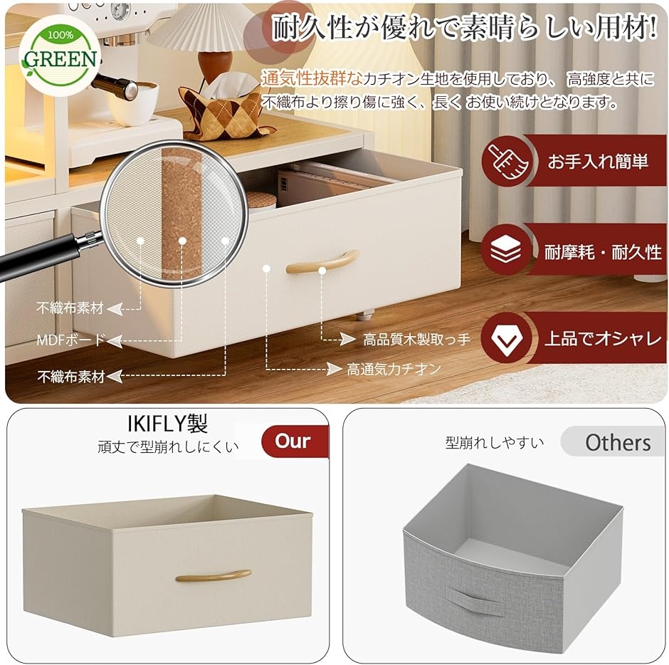 テレビ台 伸縮 テレビボード 収納チェスト ロータイプ 棚付き 引き出し