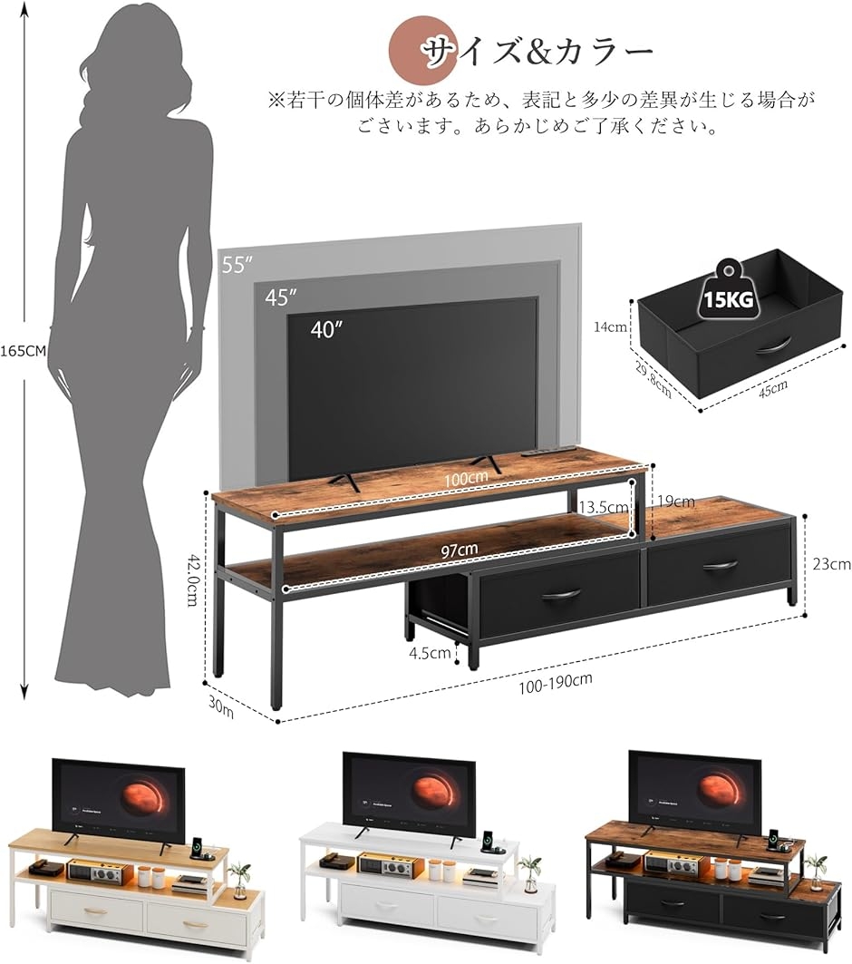 テレビ台 伸縮 テレビボード 収納チェスト ロータイプ 棚付き 引き出し 黒 テレビ台 伸縮 テレビボード 収納チェスト ロータイプ 棚付き 引き出し