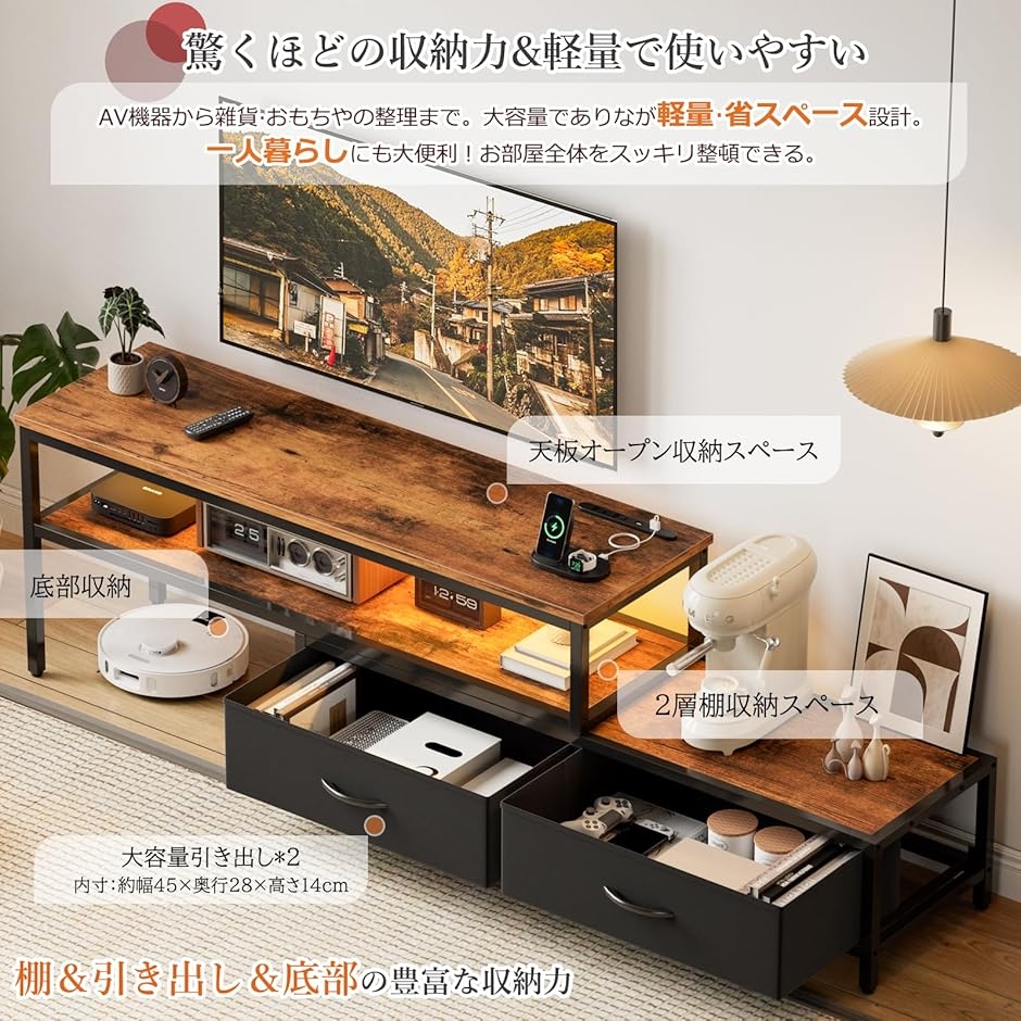 テレビ台 伸縮 テレビボード 収納チェスト ロータイプ 棚付き 引き出し