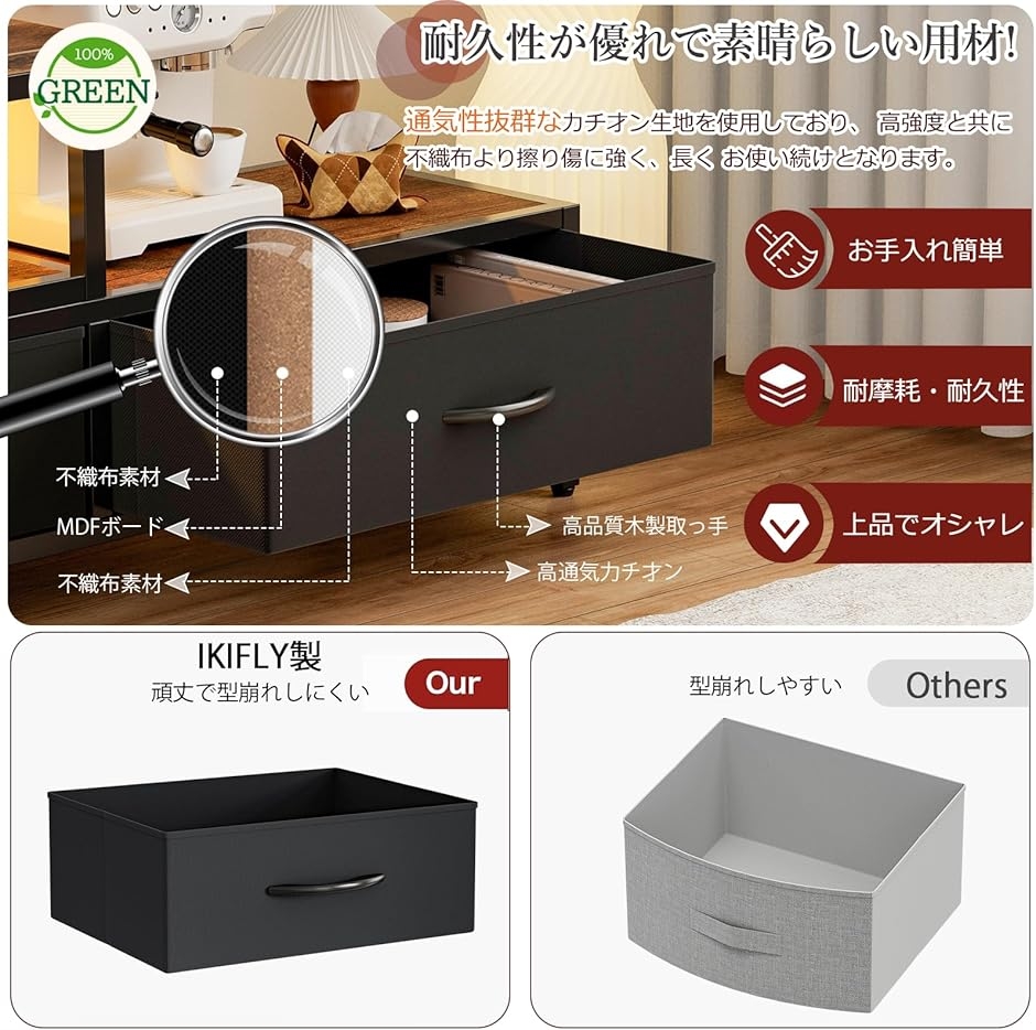 テレビ台 伸縮 テレビボード 収納チェスト ロータイプ 棚付き 引き出し