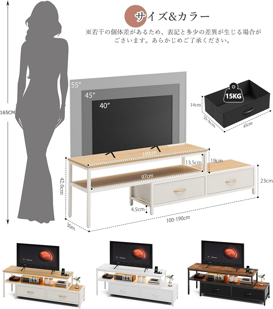 テレビ台 伸縮 テレビボード 収納チェスト ロータイプ 棚付き 引き出し
