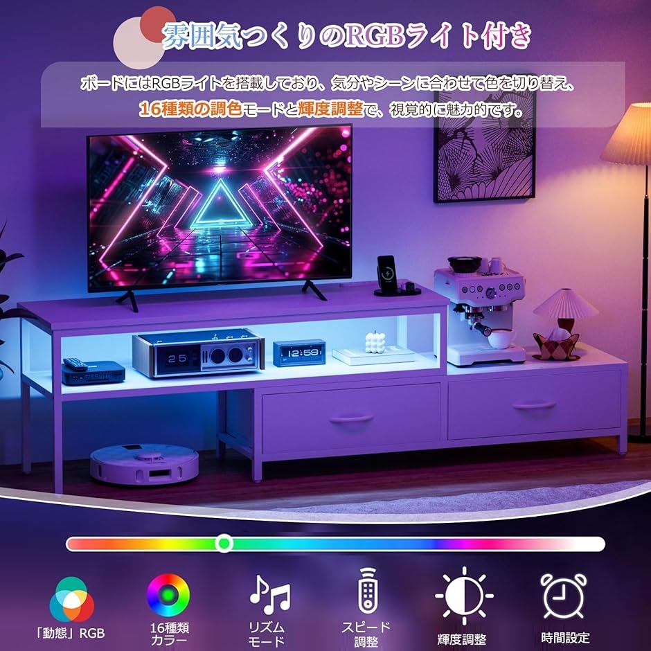 テレビ台 伸縮 テレビボード 収納チェスト ロータイプ 棚付き 引き出し