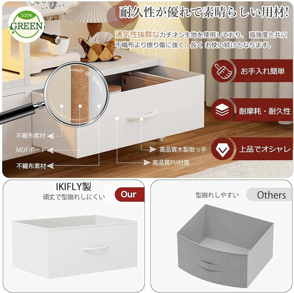 テレビ台 伸縮 テレビボード 収納チェスト ロータイプ 棚付き 引き出し