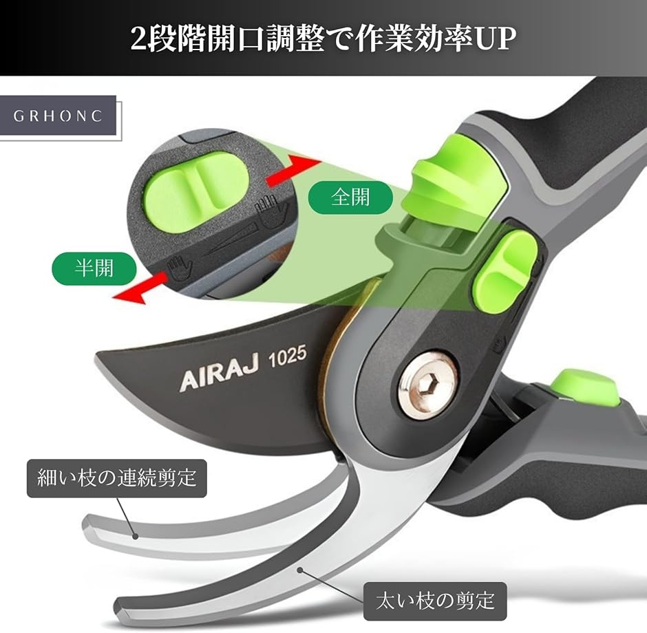 剪定ばさみ 強力切断x多機能モデル 枝切りバサミ 園芸ハサミ 剪定鋏