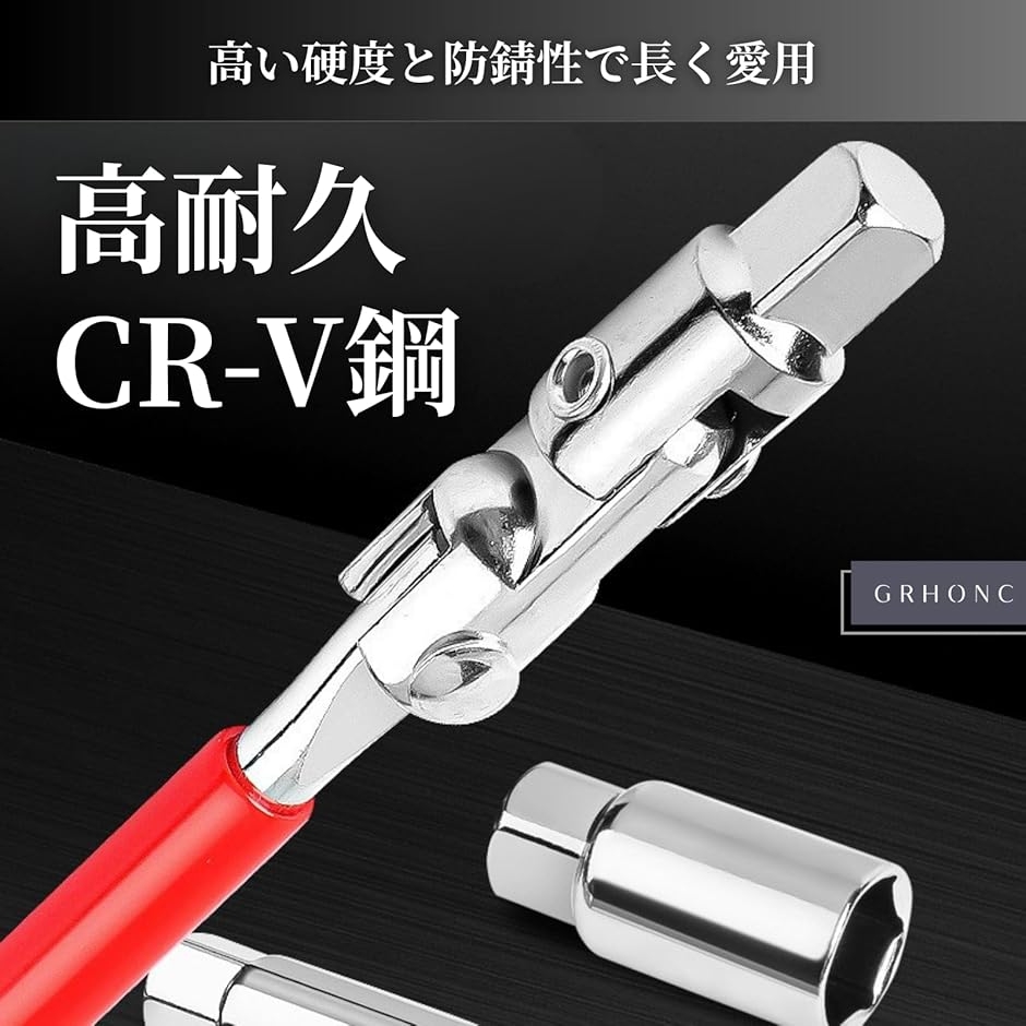 プラグレンチ プラグソケット 4種セット スパークプラグレンチ バイク