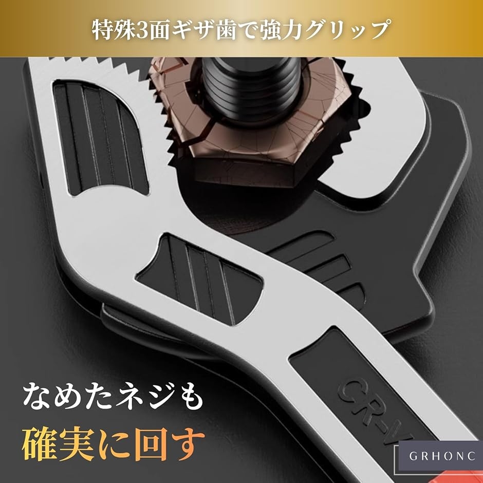 パイプレンチ 自動幅調整xセルフロック 片手作業 強力グリップ 多機能