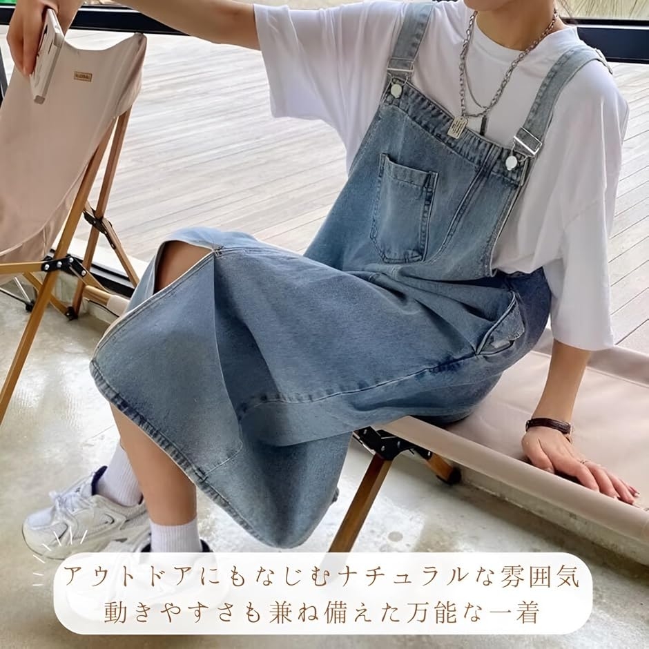 レディース サロペット オールインワン ライトブルー デニム風 ワイド 