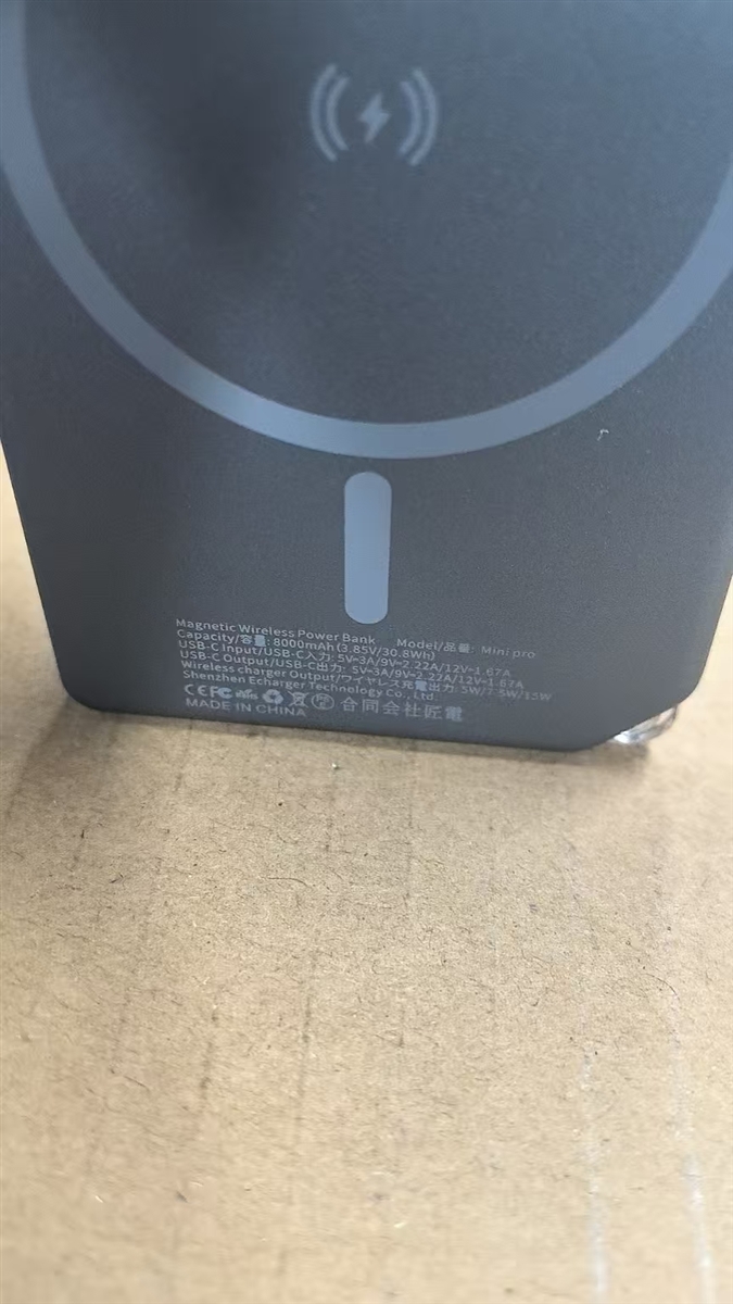 モバイルバッテリー MagSafe対応 超薄型 8mm 軽量 小型 8000mAh