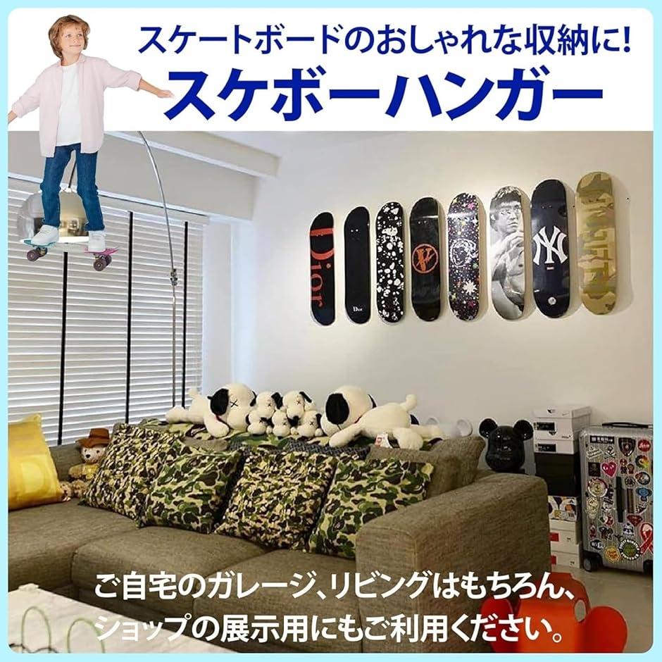 スノーボードハンガー　スケボーラック壁掛けハンガー4個セット２式分オープンデプト スケートボードハンガー 4個セット スケボー 壁掛け ラック ウォール