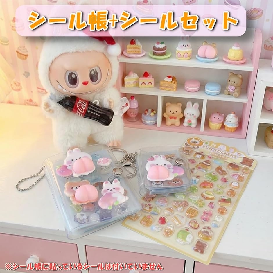 シール帳シールセット シール帳ミニ 大 小セット (透明, シール(喫茶店