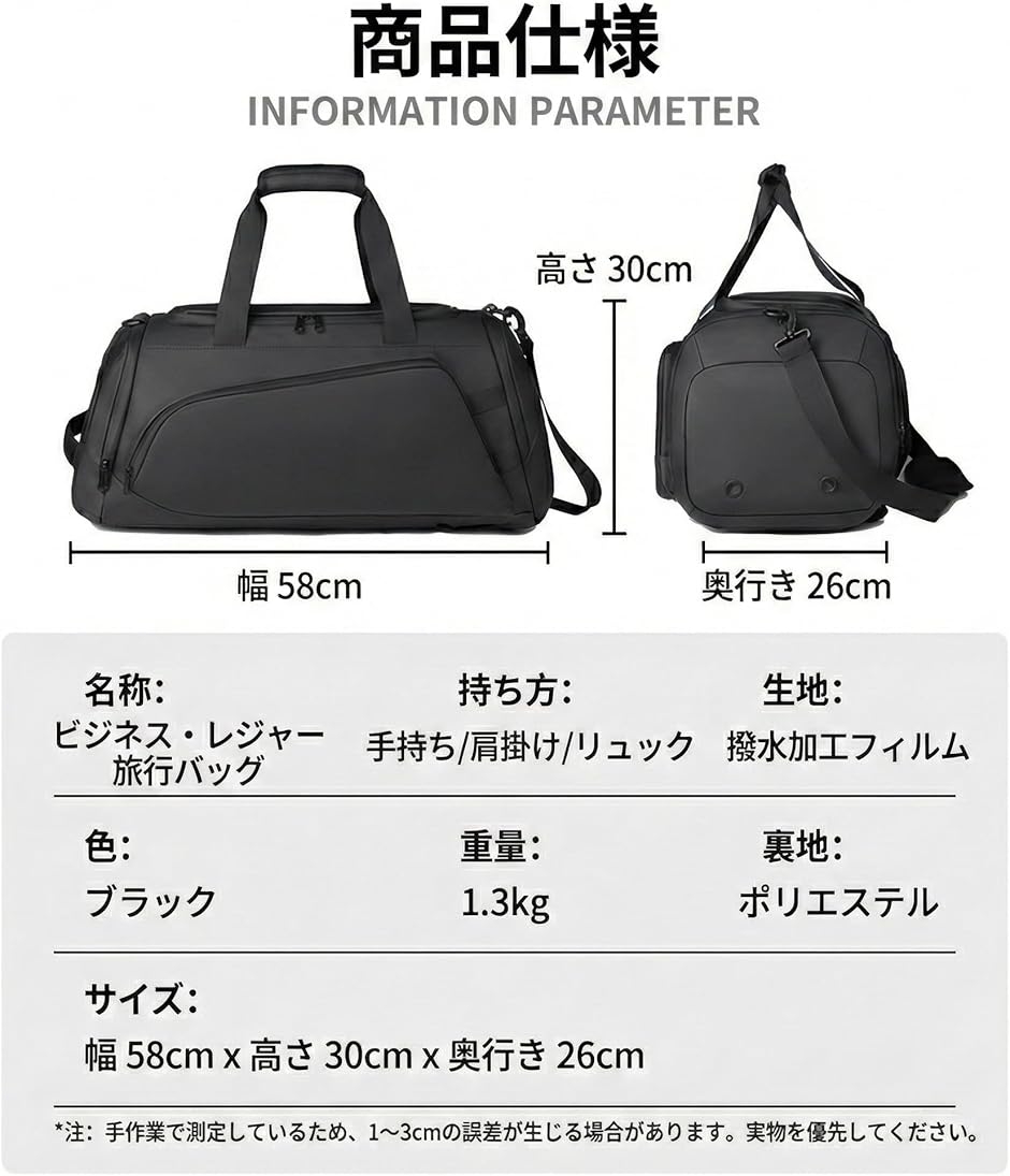 背負える ボストンバッグ メンズ 4WAY リュック シューズ収納 大容量