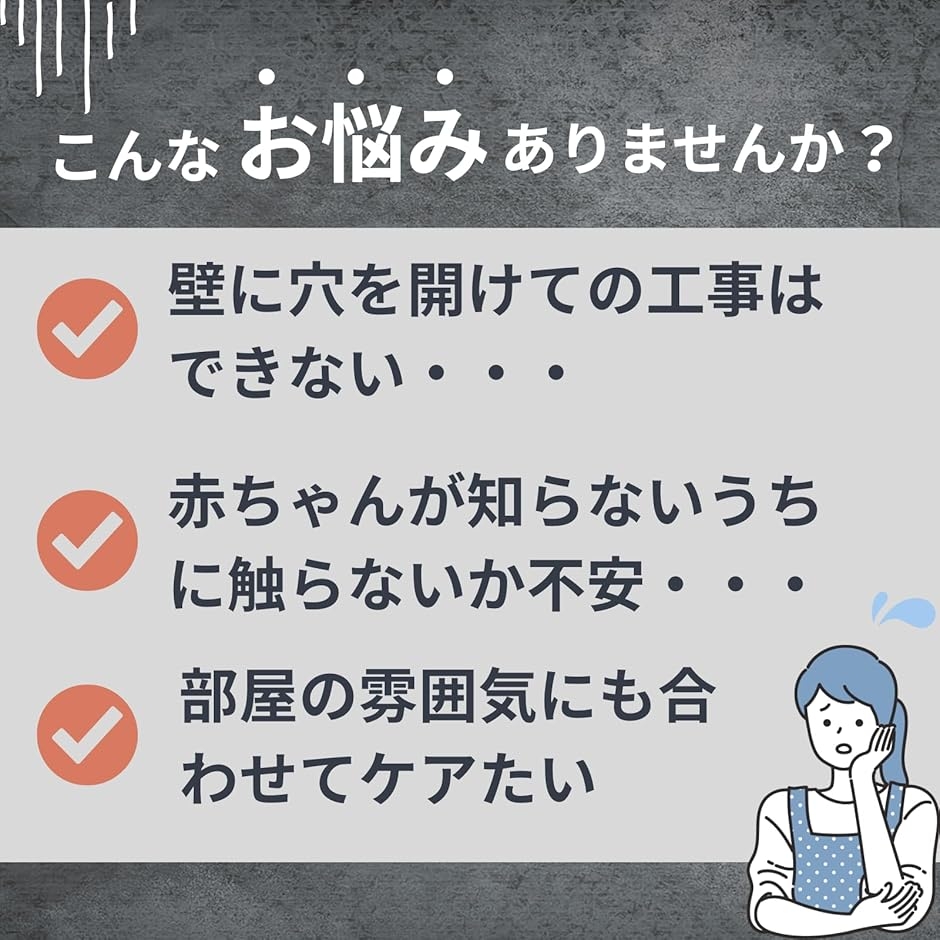コンセントカバー コンセント隠し 赤ちゃん コ...の詳細画像2