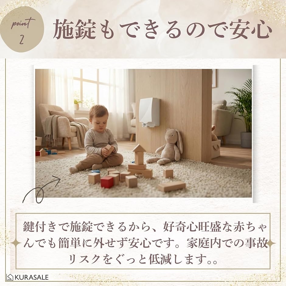 コンセントカバー コンセント隠し 赤ちゃん コ...の詳細画像4