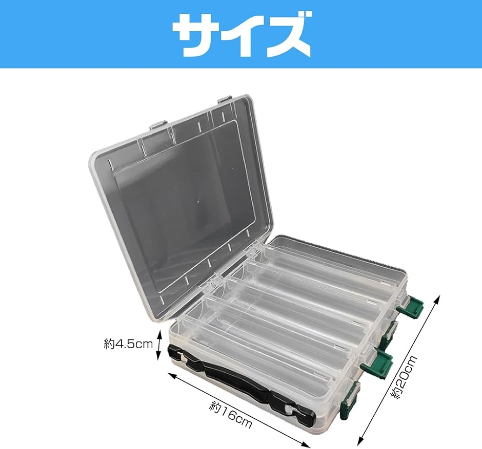 つりルアーケース タックルボックス 釣り具 収納ケース フィッシング