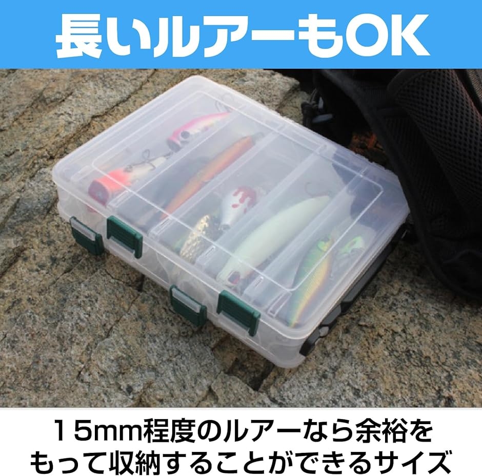 つりルアーケース タックルボックス 釣り具 収納ケース フィッシング