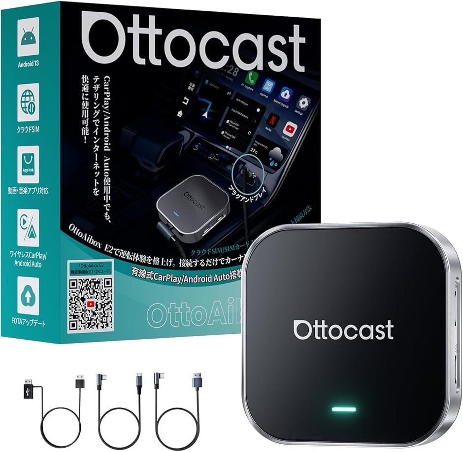 �I�b�g�L���X�g OttoAiBox E2 �ŐV Android 13 CarPlay �A�_�v�^�[ GPS���� ���掋���\ Auto MDM