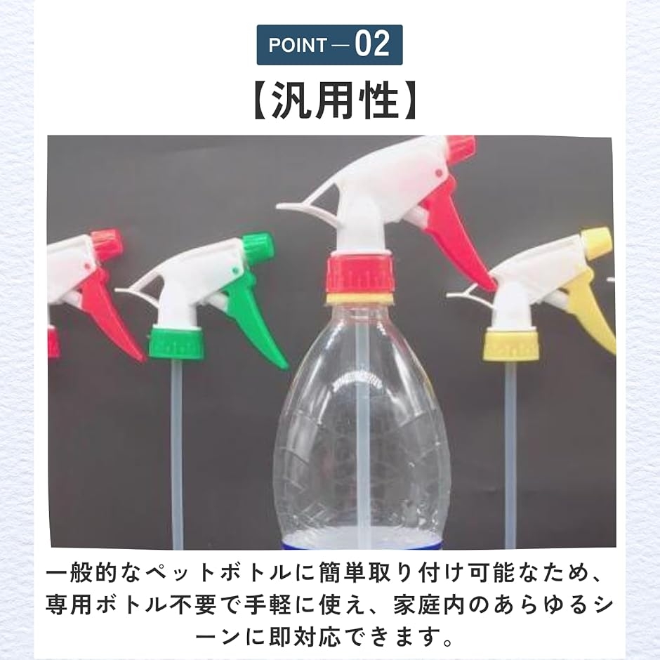 スプレーノズル 交換用 ヘッド 業務 備品 店舗 (レッド, 12個セット