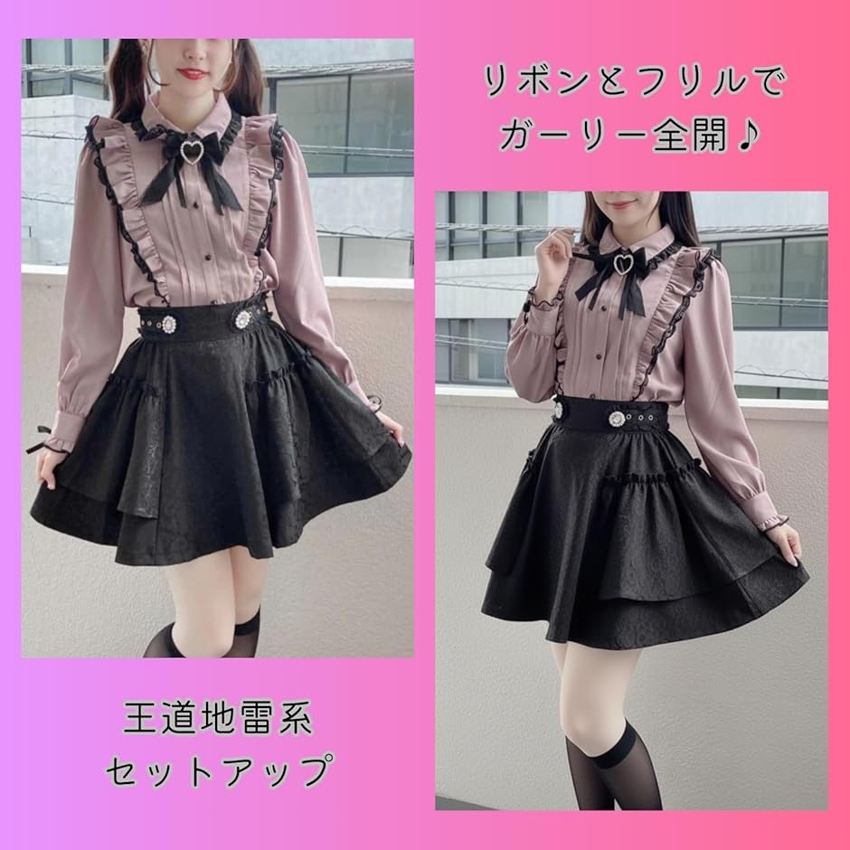 サブカル系 服（ファッション）のおすすめ人気商品一覧 通販 - Yahoo
