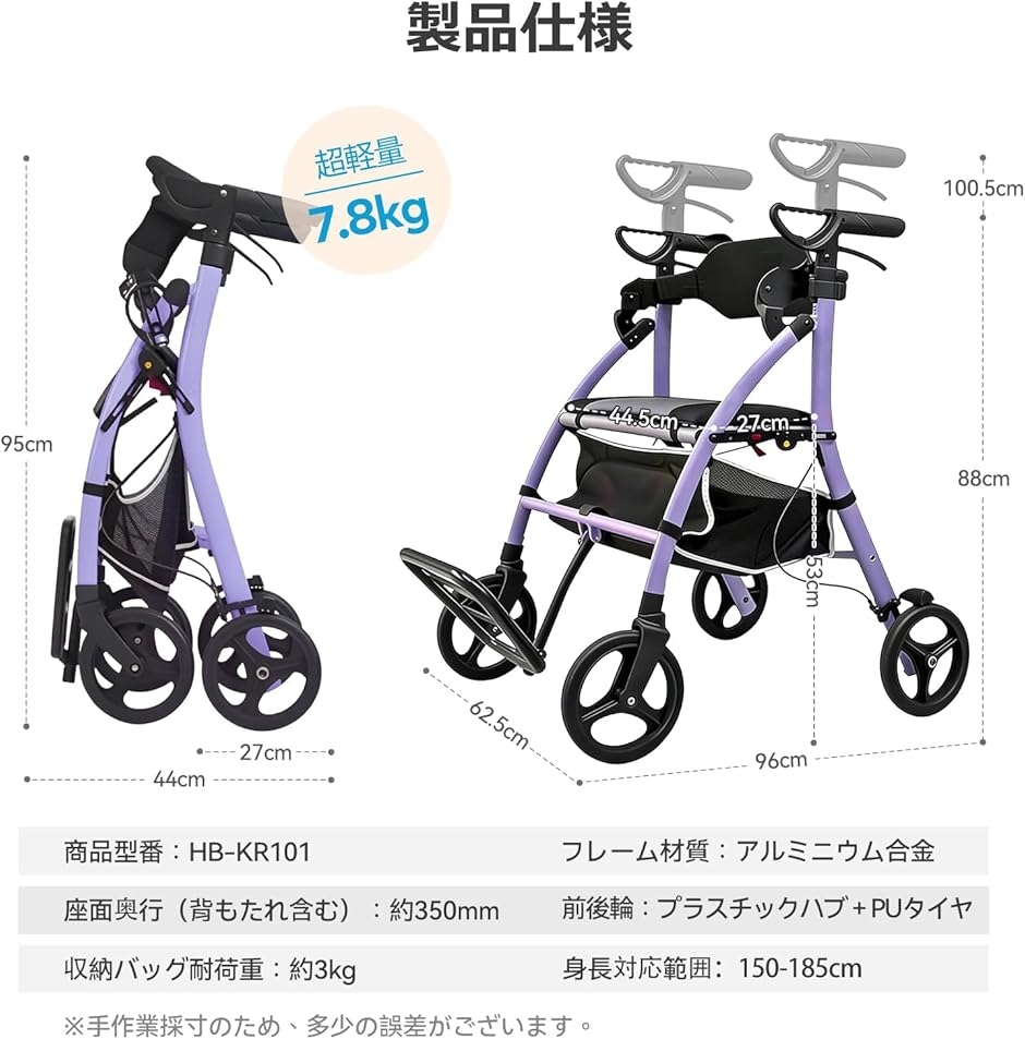 歩行器 軽量 7.8kg シルバーカー 多機能歩行器 手押し車 折畳み