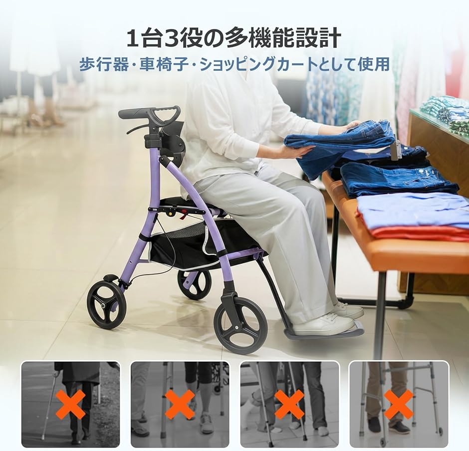 歩行器 軽量 7.8kg シルバーカー 多機能歩行器 手押し車 折畳み