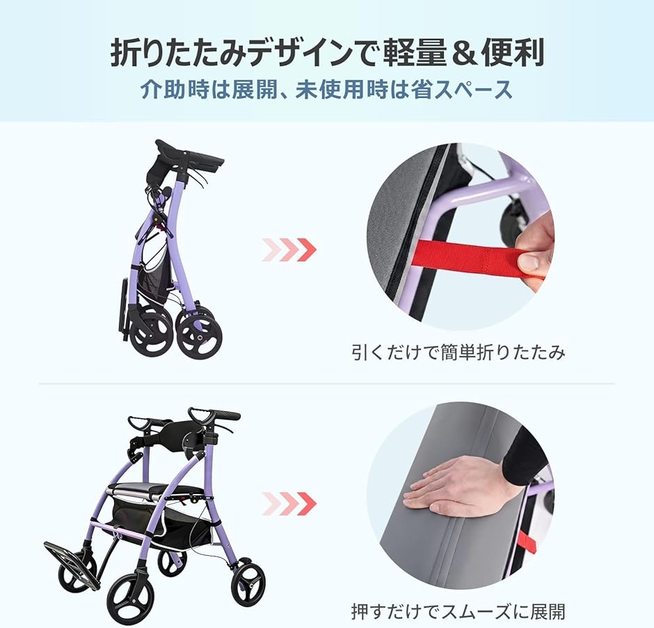 歩行器 軽量 7.8kg シルバーカー 多機能歩行器 手押し車 折畳み