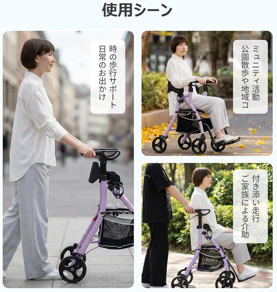 歩行器 軽量 7.8kg シルバーカー 多機能歩行器 手押し車 折畳み